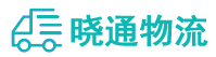 长沙到蕉岭县物流公司